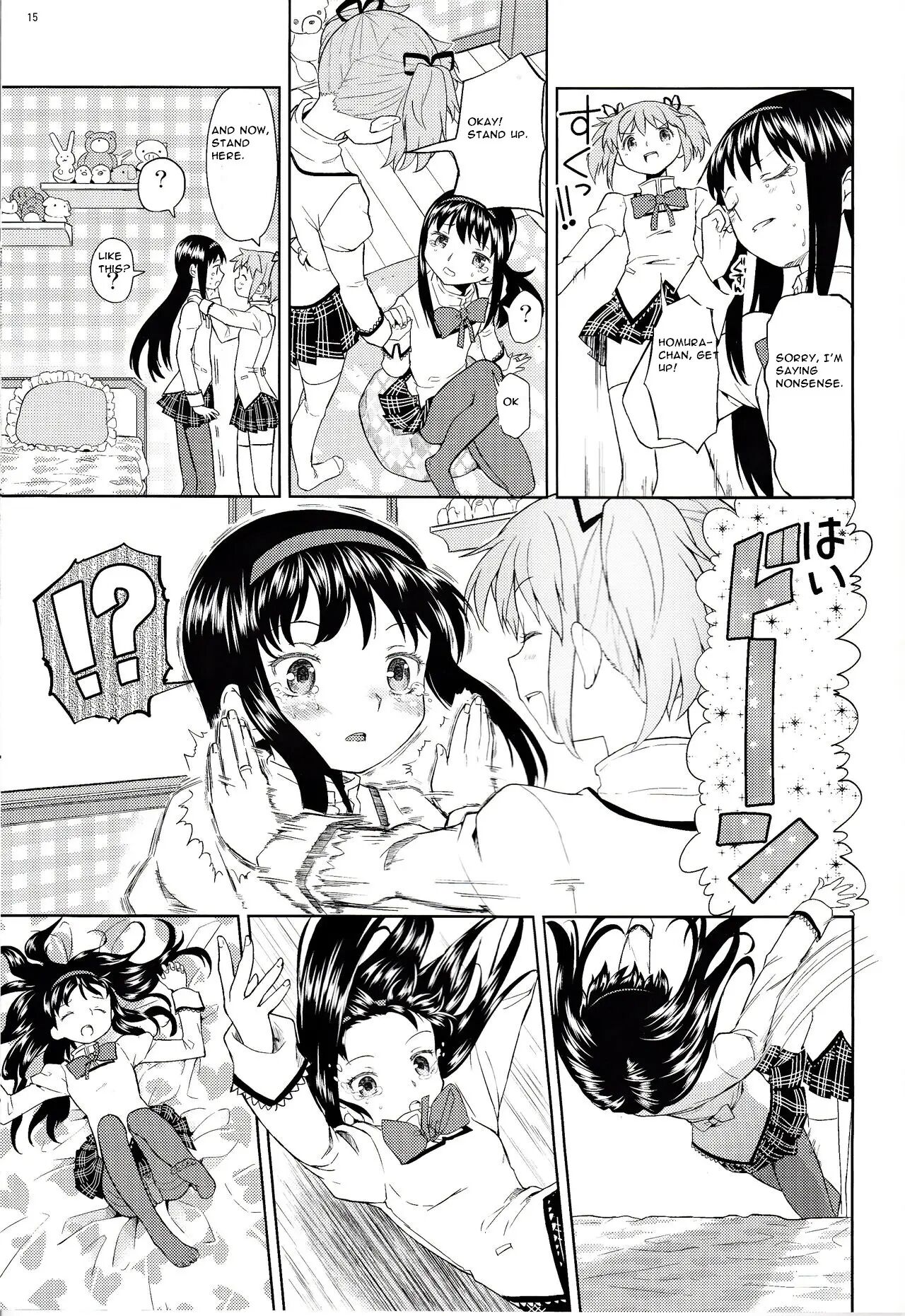 Espacio Onnanoko Naisho Chapter 1000 Page 16